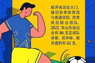 华体会足球直播